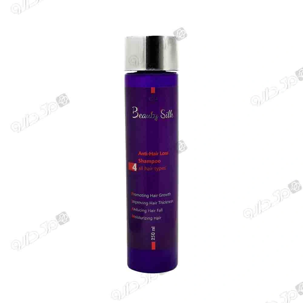 شامپو ضد ریزش انواع مو بیوتی سیلک